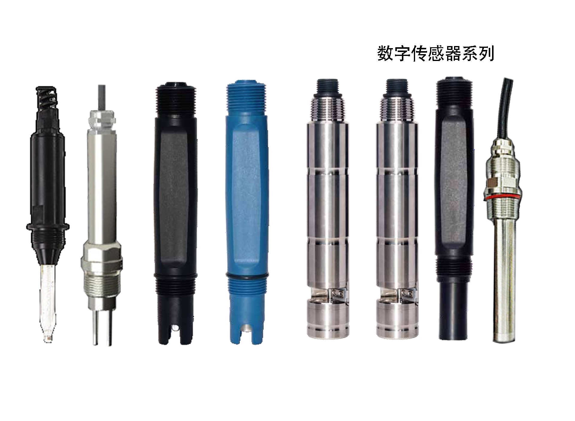 数字传感器系列.jpg