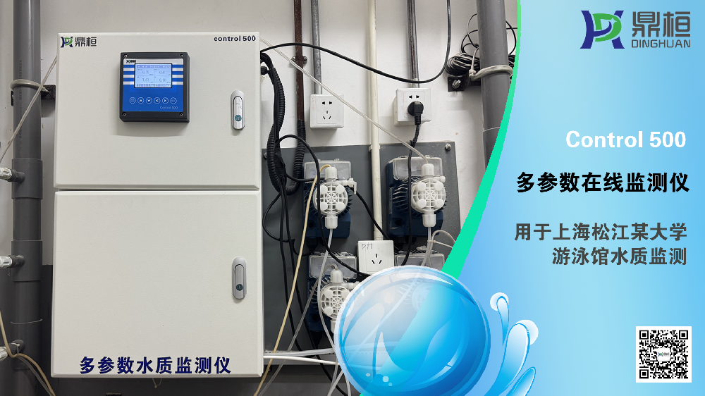 华东政法大学附属松江实验学校.png