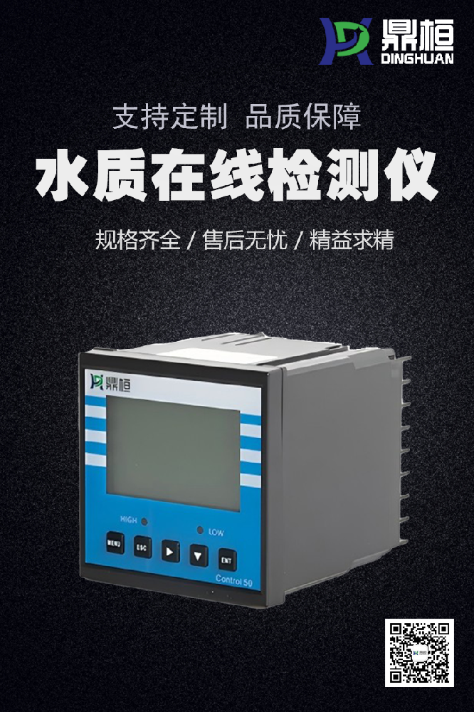 ORP 测试：核心应用场合解析