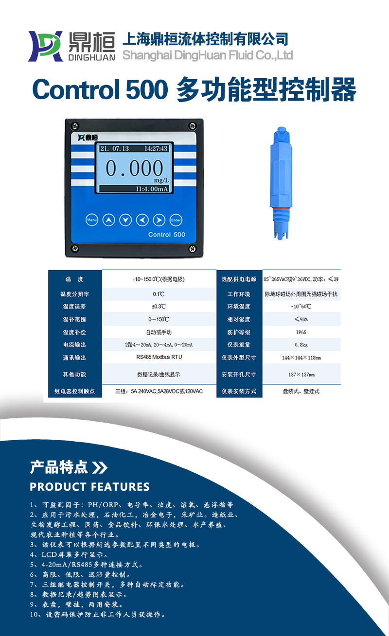 500系列.png