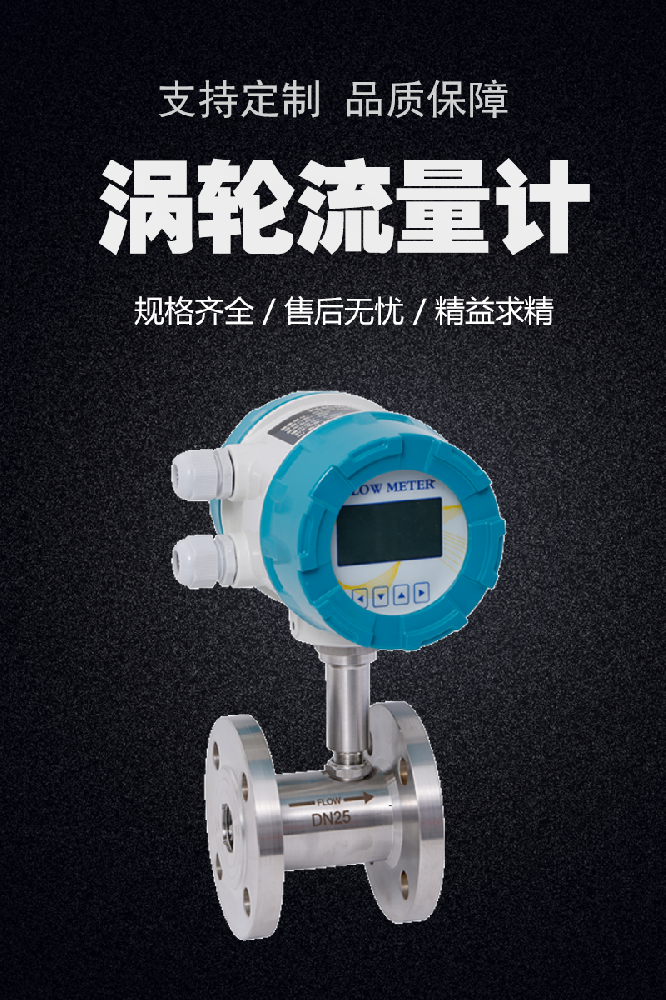 电磁流量计：六大核心优势，适配多场景流量测量