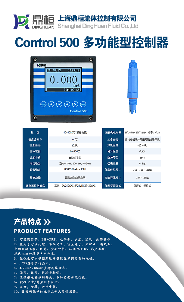 水质好不好，浊度说了算！它是水质分析里的关键指标