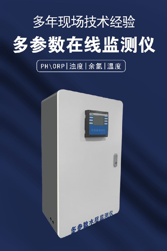 不同水处理工艺对水质的影响