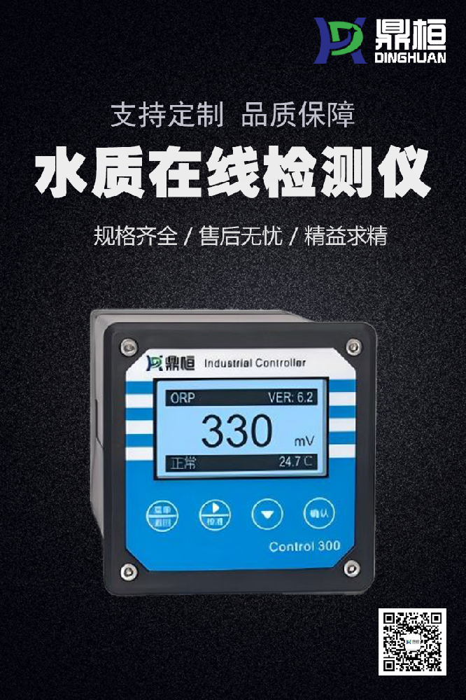 水质检测仪不止测饮用水！11 大行业都离不开它