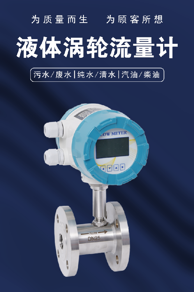 电磁流量计为啥受欢迎？6 个优势讲明白