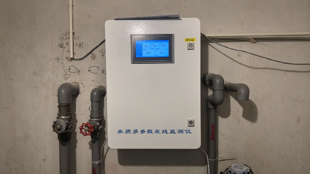 上海长宁区某国际公寓会所多参数水质分析仪